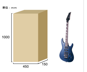 エレキギター用ダンボール
