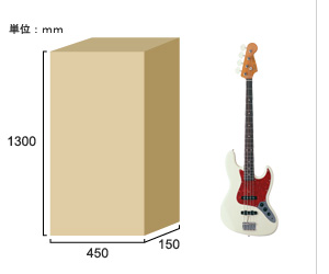 エレキベース用ダンボール